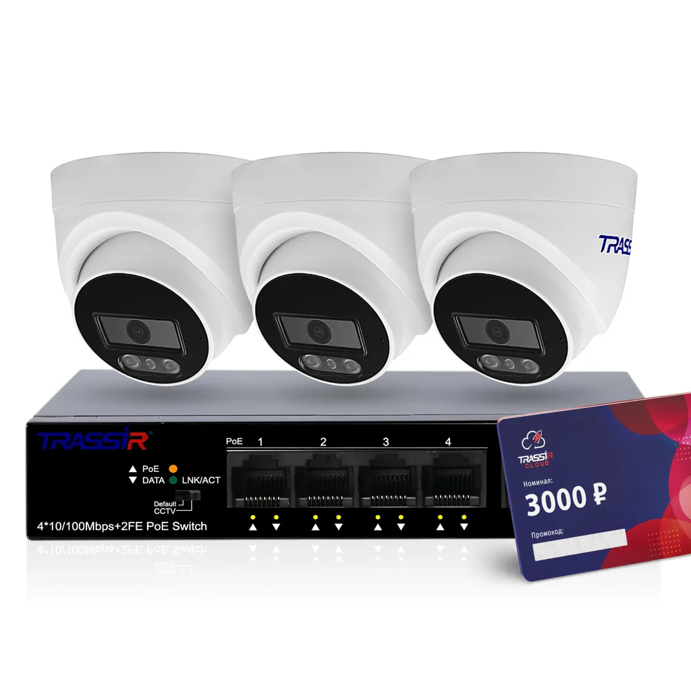 TRASSIR Комплект 3 камеры TR-Lite L2S5 + Коммутатор TR-NS1106-60-4POE + Облако 3000 TRASSIR Комплект 3 камеры TR-Lite L2S5 + Коммутатор TR-NS1106-60-4POE + Облако 3000