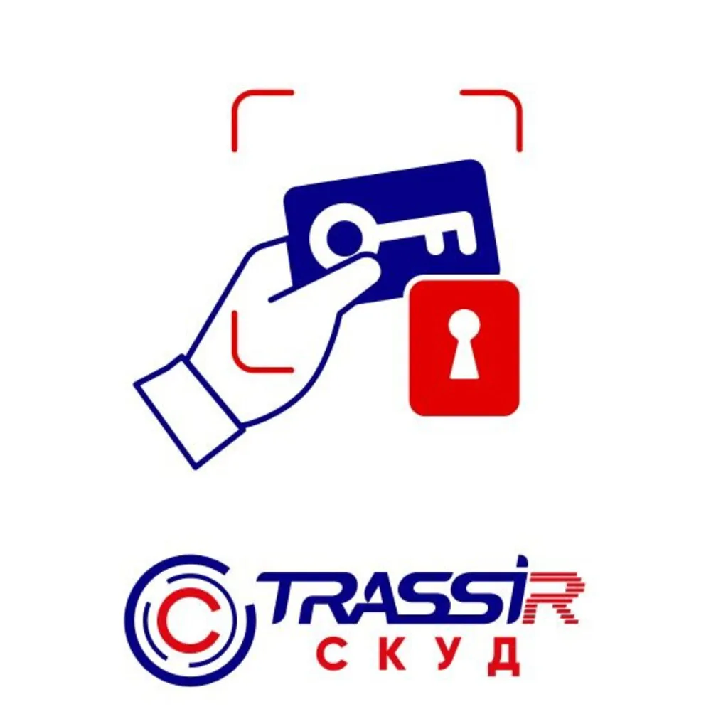 TRASSIR TRASSIR СКУД Standard