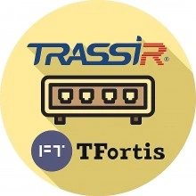 TRASSIR TRASSIR TFortis (server)