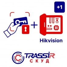 TRASSIR TRASSIR СКУД+1 HikVision